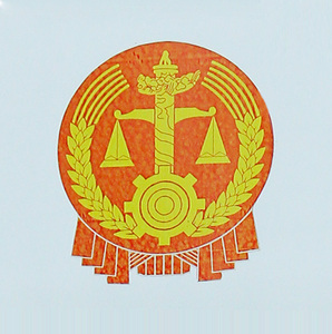 彭泽县人民法院